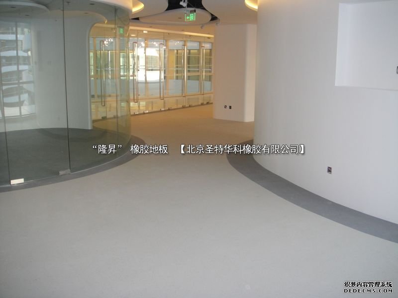 北京東二環(huán)SOHO銀河大廈橡膠地板工程案例