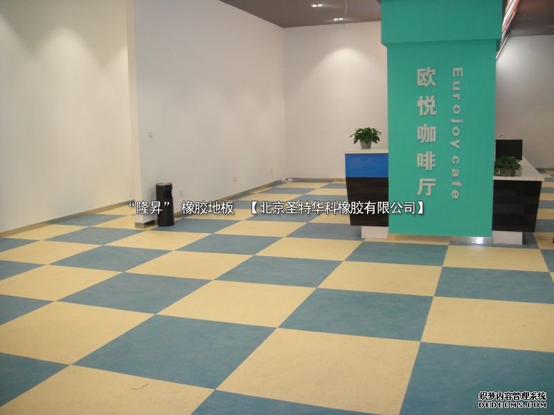 內(nèi)蒙呼和浩特維多利亞摩爾城冰場橡膠地板工程