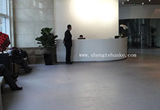 北京樂(lè)庭國(guó)際辦公樓橡膠地板工程案例實(shí)圖
